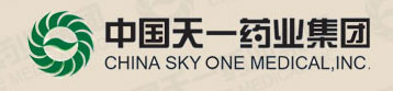 伊藤合作客戶--天一藥業(yè)集團 伊藤合作客戶--天一藥業(yè)集團