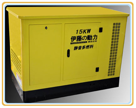 15KW汽油發(fā)電機 15KW汽油發(fā)電機