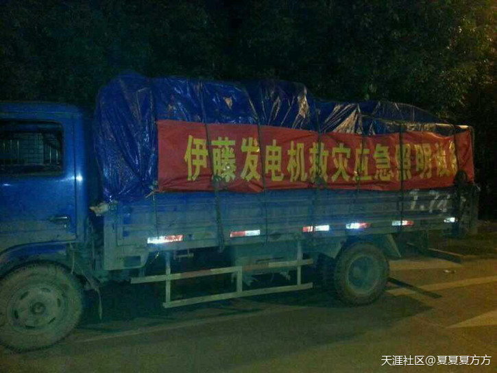 伊藤動(dòng)力柴油發(fā)電機(jī)