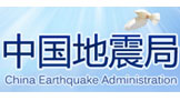 伊藤合作客戶(hù)--中國(guó)地震局