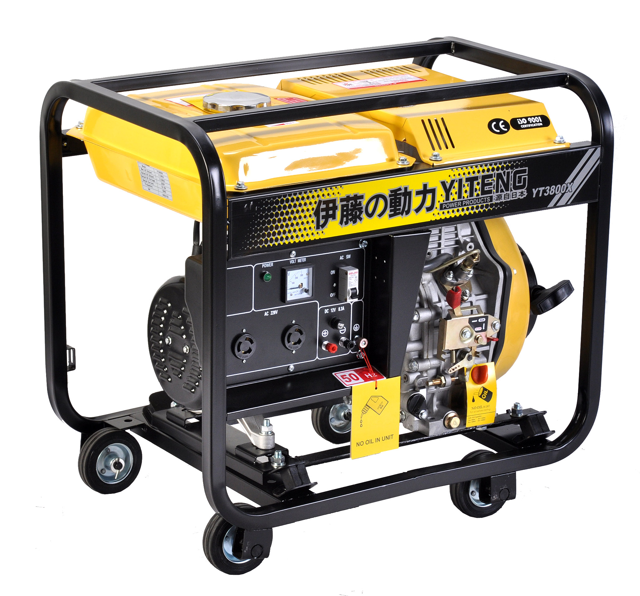 3KW手啟動柴油發(fā)電機(jī)組