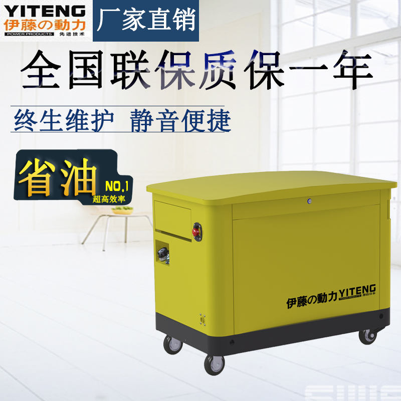 20KW汽油發(fā)電機
