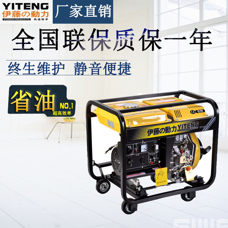 開(kāi)架手推式柴油發(fā)電機(jī)//3KW柴油發(fā)電機(jī)//電啟動(dòng)柴油發(fā)電機(jī)