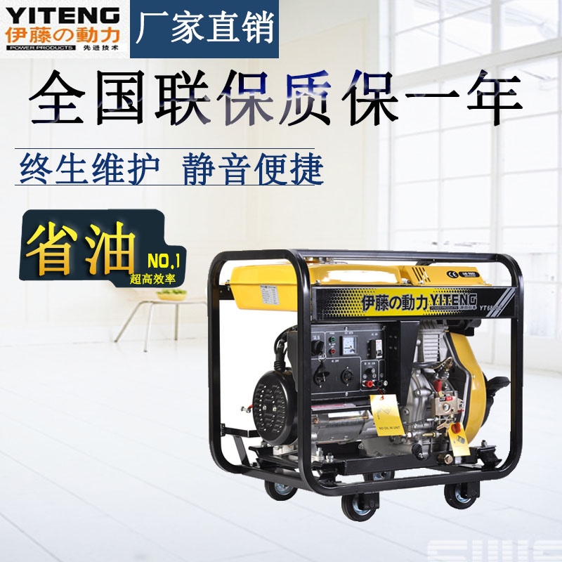 5kw柴油發(fā)電機_單相電啟動柴油發(fā)電機_價格實惠 5kw柴油發(fā)電機_單相電啟動柴油發(fā)電機_價格實惠