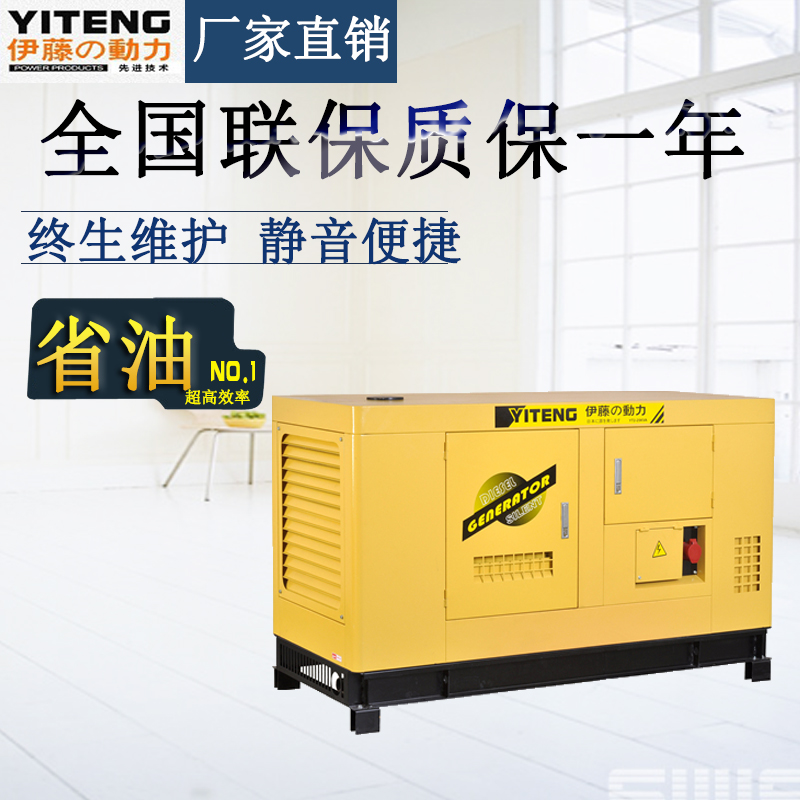 24KW柴油發(fā)電機YT2-30KVA
