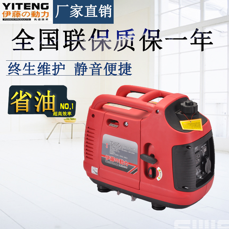 數(shù)碼變頻發(fā)電機(jī)1000W紅色 數(shù)碼變頻發(fā)電機(jī)1000W紅色