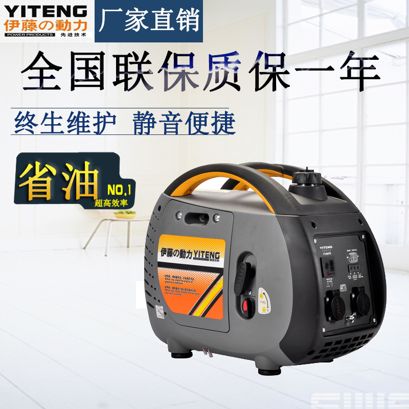 數(shù)碼變頻發(fā)電機(jī)YT1000TM 數(shù)碼變頻發(fā)電機(jī)YT1000TM