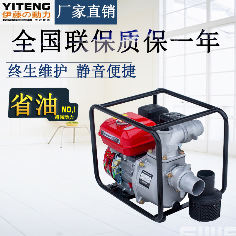 廠家直銷(xiāo)4寸汽油自吸泵