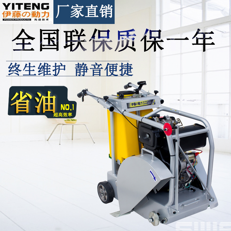 柴油切割機//馬路切割機//手搖式切割機