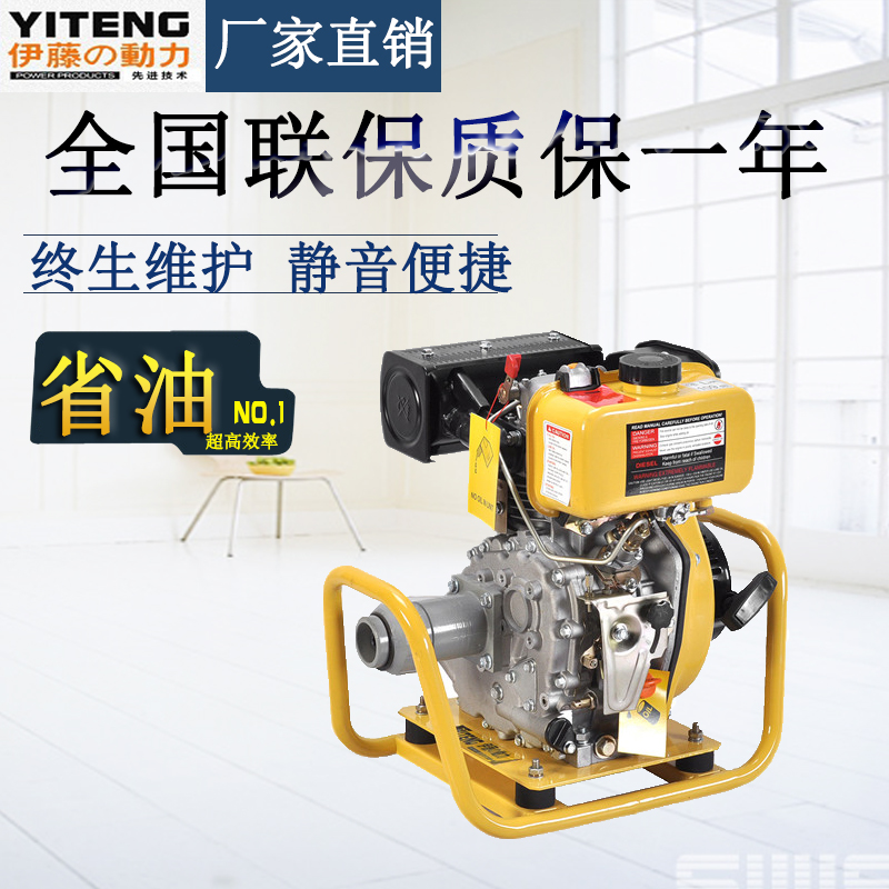 2寸柴油污水泵-YT20DP-W 2寸柴油污水泵-YT20DP-W